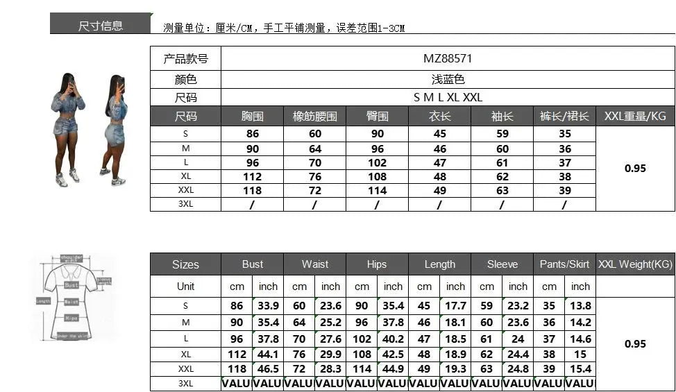 FZ Women's Multi Pockets Two Pieces Denim Shorts Suit